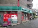 まいばすけっと川崎池田店(コンビニ)まで317m ダイアンコート