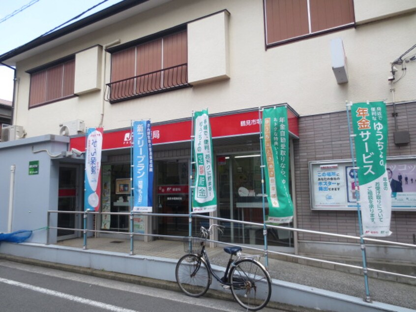 鶴見市場郵便局(郵便局)まで368m ダイアンコート