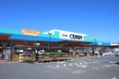 くろがねや稲城押立店(電気量販店/ホームセンター)まで296m リバーサイド多摩川