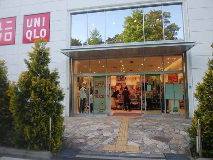 ユニクロ 多摩平店(ショッピングセンター/アウトレットモール)まで800m 美乃里コ－ポ