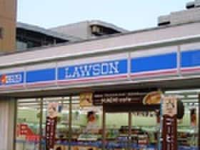 ローソン美しが丘４丁目店(コンビニ)まで136m プランドール美しが丘