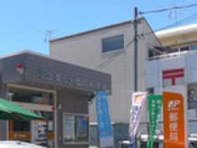 美しが丘四郵便局(郵便局)まで684m プランドール美しが丘