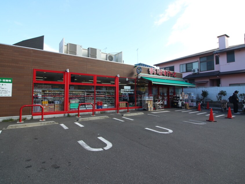 まいばすけっと弦巻1丁目店(スーパー)まで212m コイカー世田谷