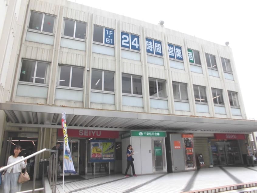 西友(スーパー)まで450m ベルメゾン松波