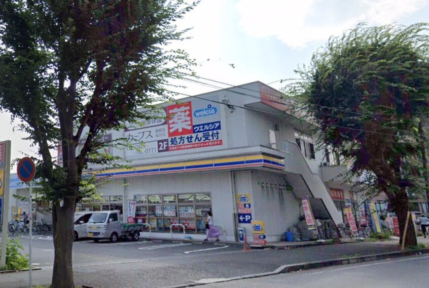 ウエルシア相模原星が丘2丁目(ドラッグストア)まで525m ゴールドワンコート