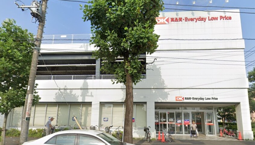 オーケー 相模原店(スーパー)まで508m ゴールドワンコート