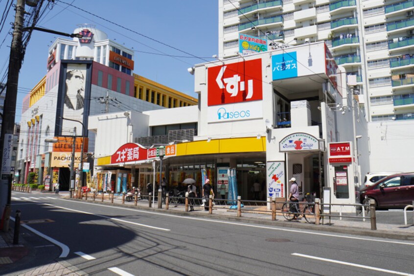 スギドラッグ 相模大野駅前店(ドラッグストア)まで160m 相模大野マンション