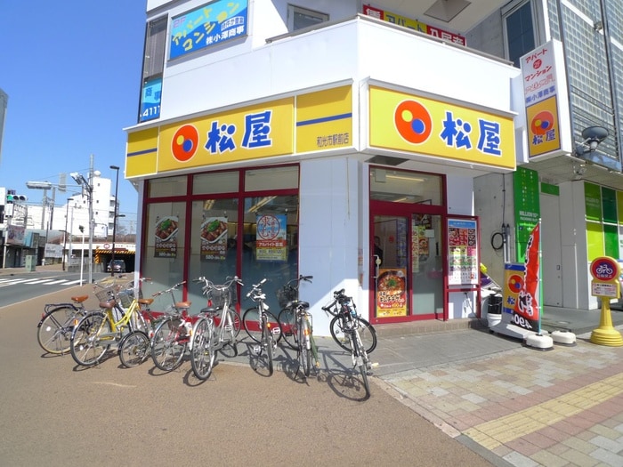 松屋(その他飲食（ファミレスなど）)まで408m ポプラ
