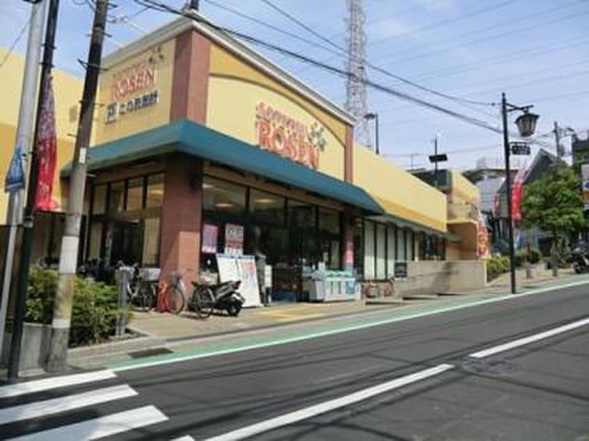 相鉄ローゼン 希望が丘店(スーパー)まで120m サンライズ