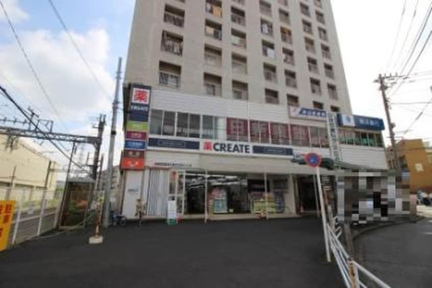 クリエイトＳ・Ｄ 希望ヶ丘駅南口店(ドラッグストア)まで220m サンライズ