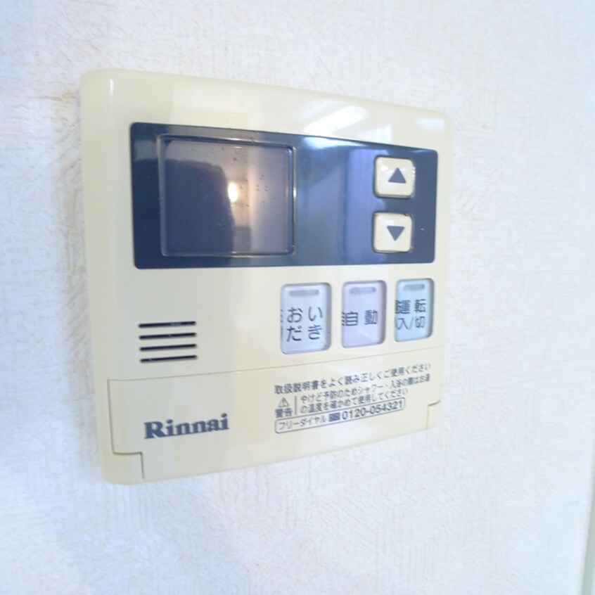 内観写真 グローリーハイツ