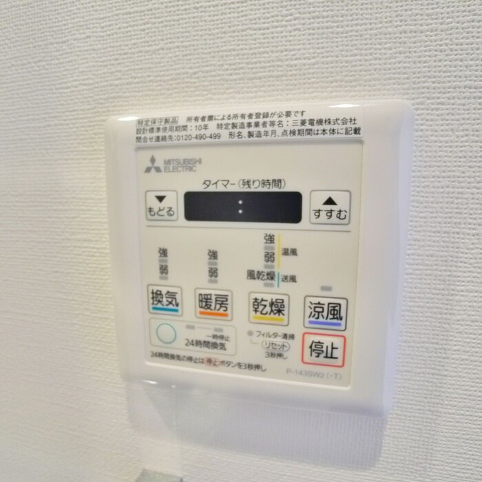 内観写真 ラフィスタ墨田５丁目Ⅱ