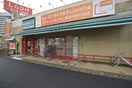 まいばすけっと(スーパー)まで378m ラフィスタ墨田５丁目Ⅱ