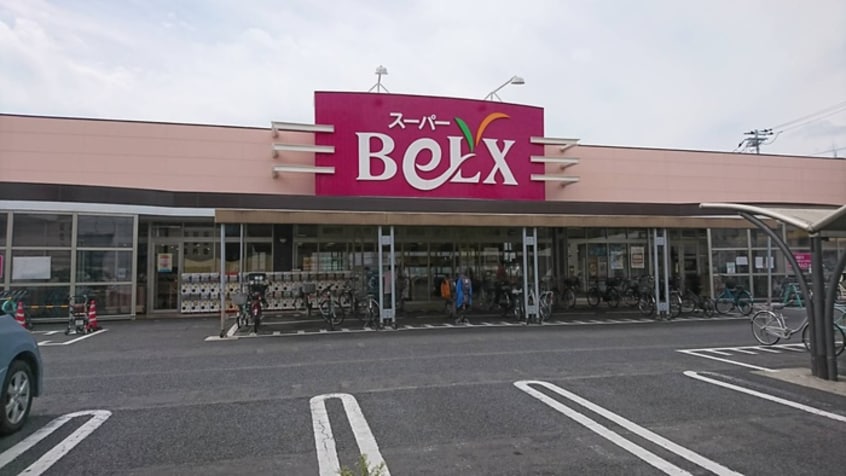 ベルクス(スーパー)まで328m ラフィスタ墨田５丁目Ⅱ
