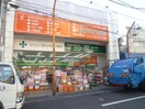 ドラックストア(ドラッグストア)まで137m ラフィスタ墨田５丁目Ⅱ