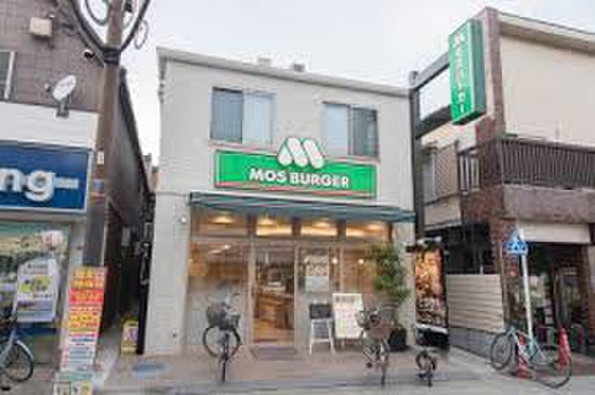 モスバーガー永福町店(ファストフード)まで649m ラクラス杉並方南町