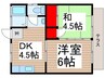 前原荘 2DKの間取り