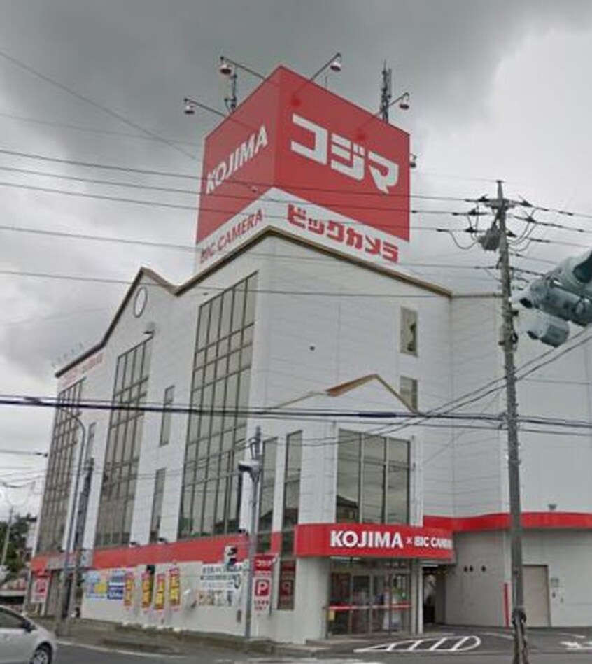 コジマ×ビックカメラ 所沢西店(電気量販店/ホームセンター)まで600m 前原荘