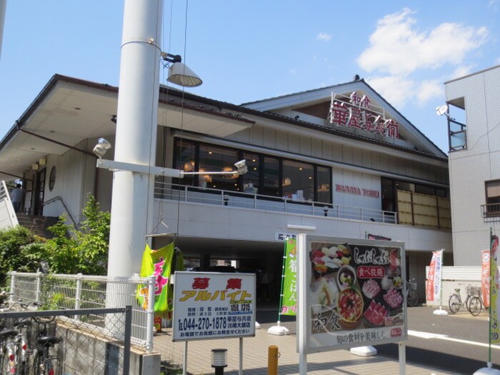 華屋与兵衛川崎大師店(その他飲食（ファミレスなど）)まで190m フラット５出来野