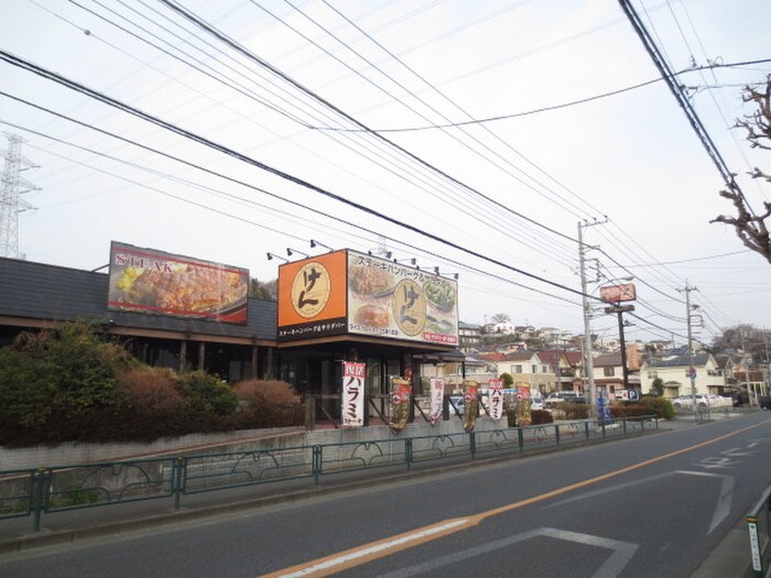 ステーキハンバーグ&サラダバー けん 町田成瀬店(その他飲食（ファミレスなど）)まで650m カミーリアヒルズ