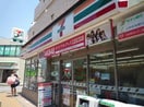 セブンイレブン 町田成瀬駅南口店(コンビニ)まで46m ナルセガオカマンション