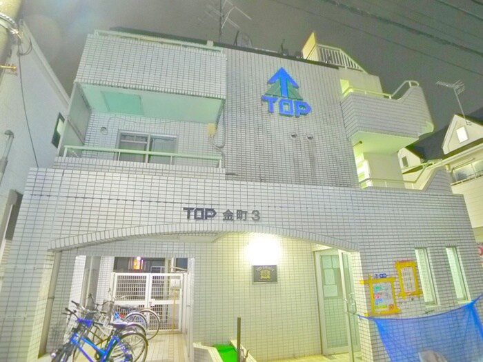 外観写真 TOP金町第3(103)