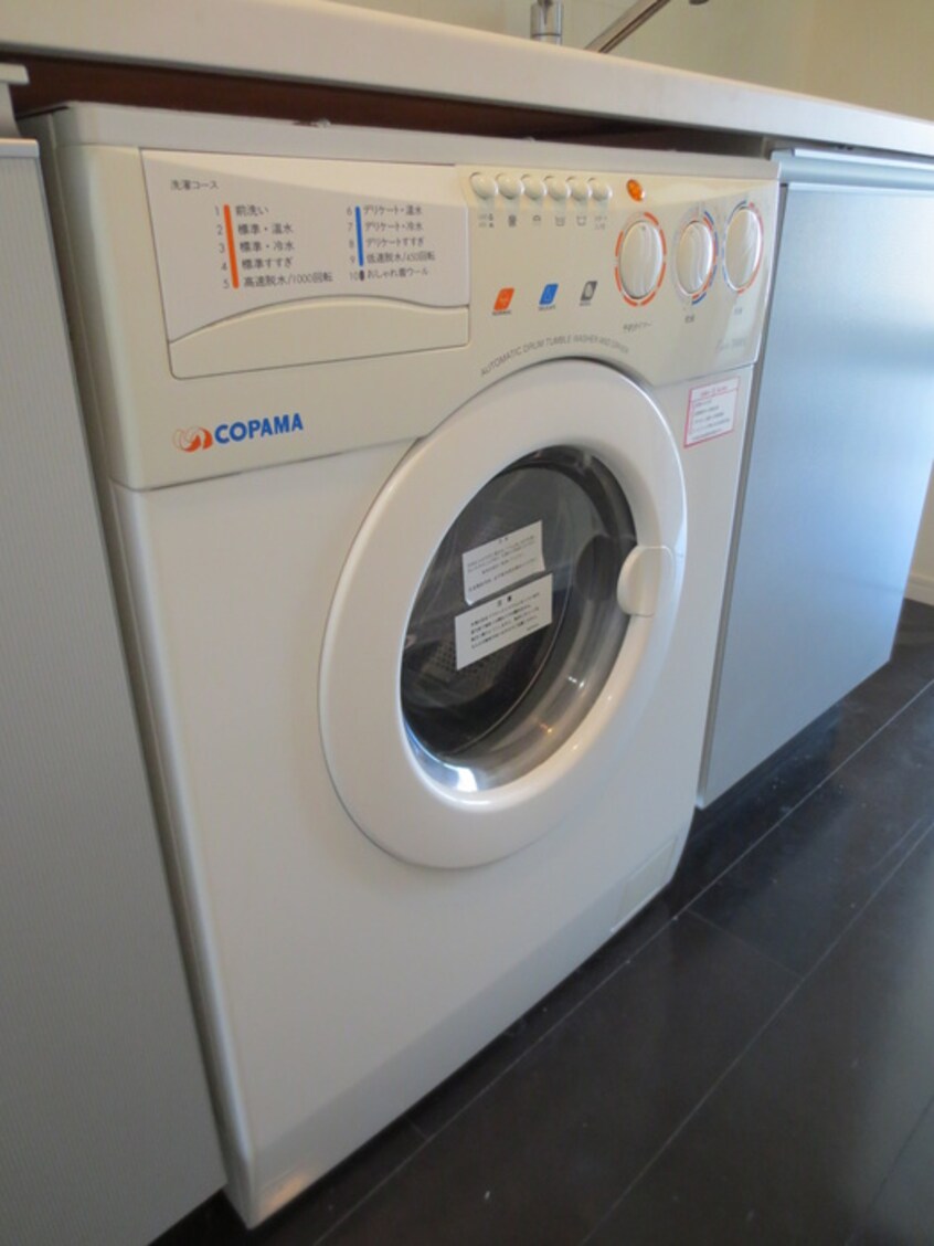 洗濯機置場 フォレシティ豊洲