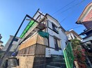 恵比寿荘の外観