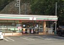 セブンイレブン川崎蟹ヶ谷北店(コンビニ)まで400m メゾン．ネクストエイト