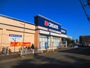 クリエイトSD(エス・ディー) 青葉あざみ野店(ドラッグストア)まで289m Ｈ・Ｍ・Ｃあざみ野