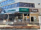 Santoku　関町店(スーパー)まで87m チェルシーコート