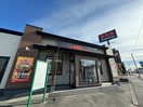 吉野家寒川一之宮店(ファストフード)まで735m プリモ・パラッツォ