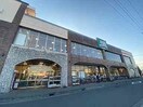 フジスーパー寒川店(スーパー)まで913m プリモ・パラッツォ