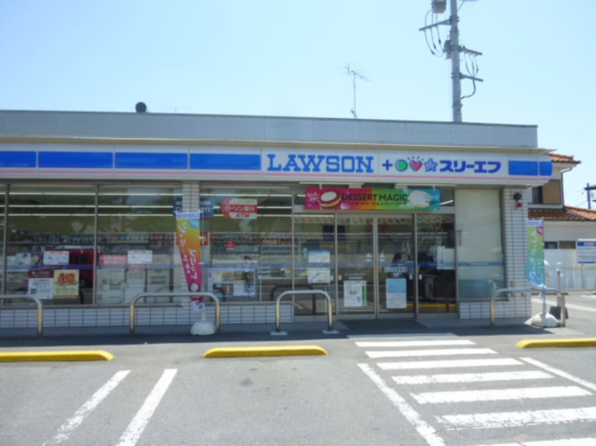 ローソン・スリーエフ元加治駅南店(コンビニ)まで460m 岩沢ハイツ