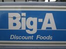 Big-A相模原相模台店(スーパー)まで101m RESIDENCE ODASAGA
