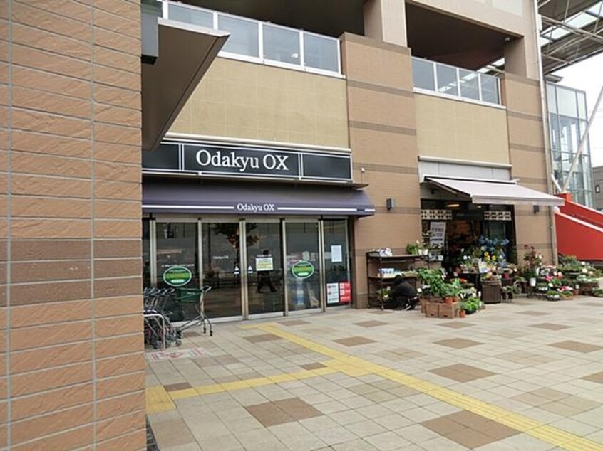 OdakyuOX相模原店(スーパー)まで554m RESIDENCE ODASAGA