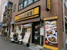 ココス 小田急相模原店(その他飲食（ファミレスなど）)まで553m RESIDENCE ODASAGA