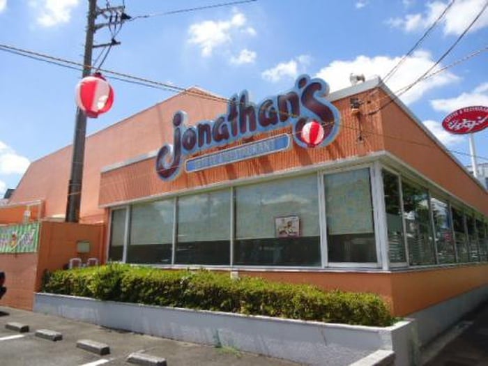 ジョナサン 東小金井店(その他飲食（ファミレスなど）)まで247m フラワ－コ－ポ２