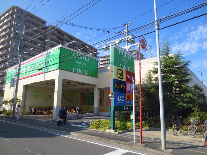 フードワン(スーパー)まで800m リブリ・ＡＤＯＮＩＳ