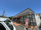 セブンイレブン新吉田東一丁目店(コンビニ)まで150m ホワイトハイム