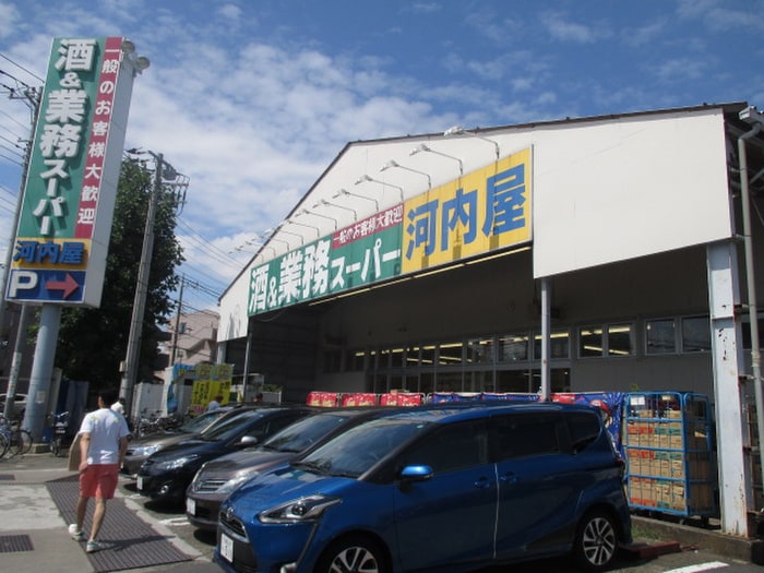 業務スーパー　中原店(スーパー)まで426m コスモリード武蔵中原