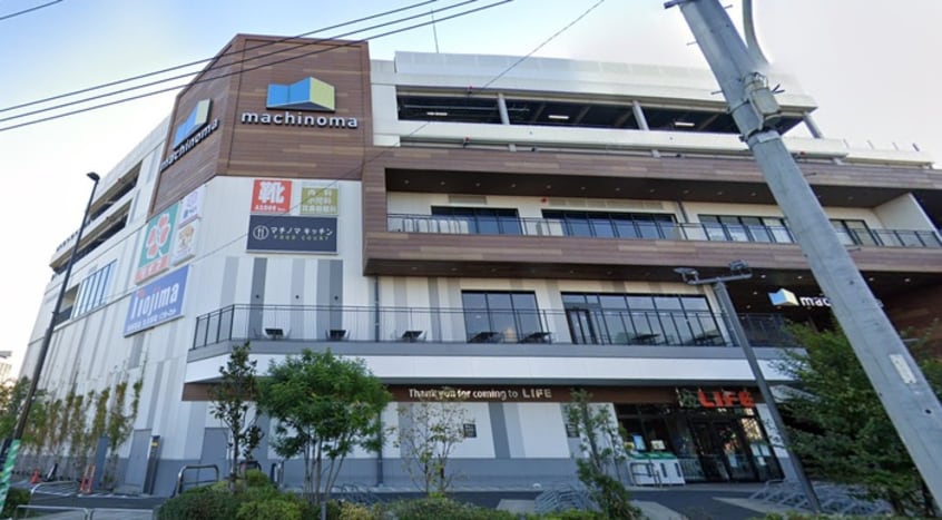 ライフ　ライフ マチノマ大森店(スーパー)まで119m コンフォリア・リブ大森西