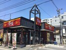 すき家 大田東邦医大通店(ファストフード)まで531m コンフォリア・リブ大森西