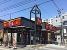 すき家 大田東邦医大通店(ファストフード)まで531m コンフォリア・リブ大森西