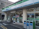 ファミリーマート(コンビニ)まで170m チェスタ－ハウス川口