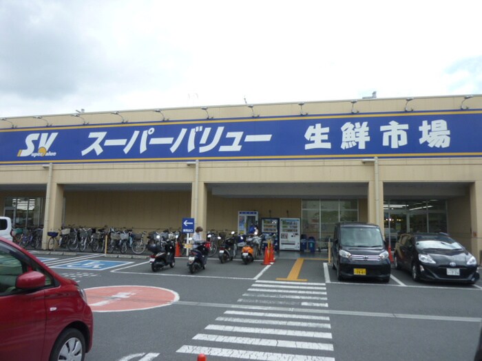 スーパーバリュー飯能店(スーパー)まで1000m ハイツアネシスⅡ