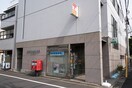 中野弥生郵便局(郵便局)まで278m ディオレ西新宿（504）