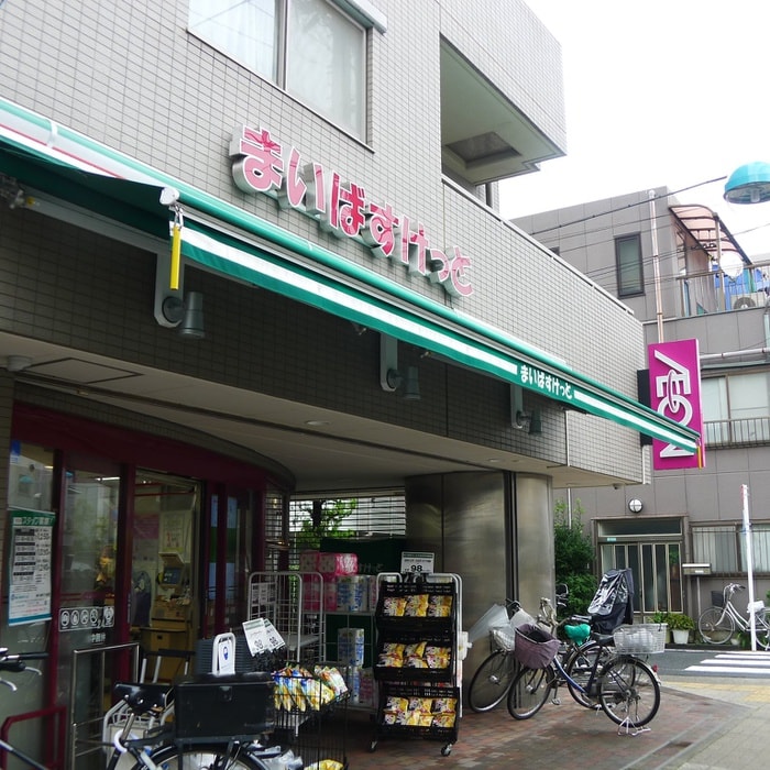 まいばすけっと(スーパー)まで490m グランドパレス江戸川