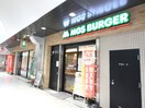 モスバーガー いずみ中央駅店(ファストフード)まで350m いずみ荘Ｂ棟