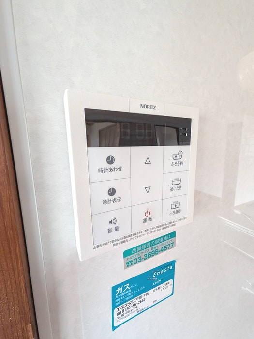 内観写真 シャンテマキ（2F）
